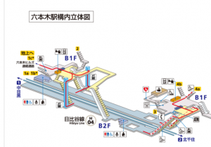 FireShot Capture 1 - 六本木駅 構内図｜東京メトロ - http___www.tokyometro.jp_station_roppongi_yardmap_