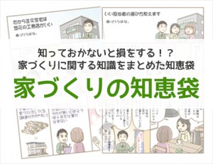 chiebukuro