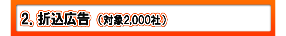 メニュー2