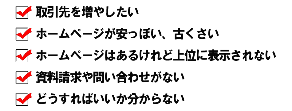 チェック項目1