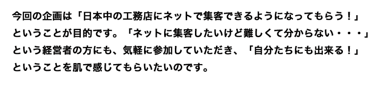 価格について