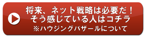 ジーネット申し込み