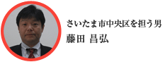 キラリ人発見！