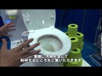 SFA Japan　かさ上げが要らない！　トイレ増設が容易に！