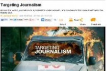 Targeting Journalism AlJazeera ｱﾙｼﾞｬｼﾞｰﾗ