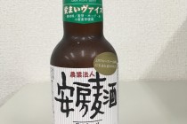 地酒地ビール紹介・まとめ：安房麦酒　安房ビール　蛍まいヴァイス（地ビール）