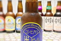 千葉の地ビールが美味しい！おすすめ地ビール紹介⑧