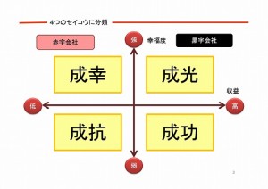 スコット　H26.6_01