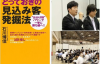 seminar03
