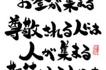 今の状況はどこでしょうか？自分で点検してみる