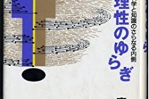 アガスティアの葉　青山圭秀　自己探求をしたいときは良い本だと思う