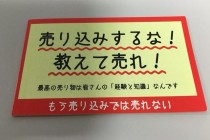 本を出版したい方へ　出版企画書ではプロフィールが大事