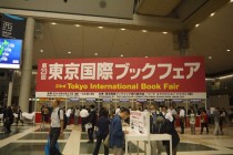 東京国際ブックフェア２０１６年へ参加してもうすぐ半年