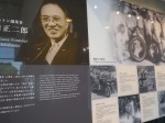 p1040096