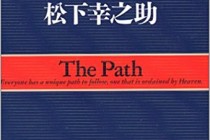 経営の本　おススメや名著