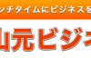 01-2