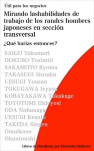 LE SOLEIL SE LEVE A L’EST DE L’OBSCURITE A LA LUMIERE: COMPETENCES ET TALENTS DES PERSONNALITES QUI ONT FAIT LE JAPON (French Edition)