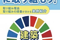 2019 仕事納め　経営者は休みにも学ぶ