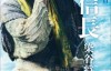 20200201kirin_signage_nobunaga-263x468