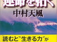 読書と年収は比例する