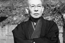 中村天風　神人冥合