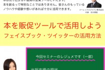 新ものづくり・新サービス展開催です！