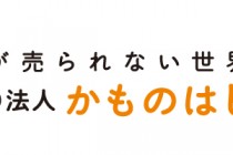 情報を精査する力が必要