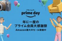 多くの人に作品を見てもらうならやっぱりAmazon