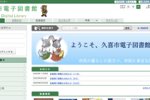 コロナ禍で変わる図書館事情