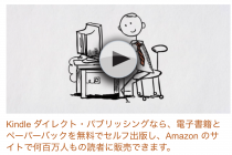 電子書籍も紙書籍も個人が出版できる時代到来